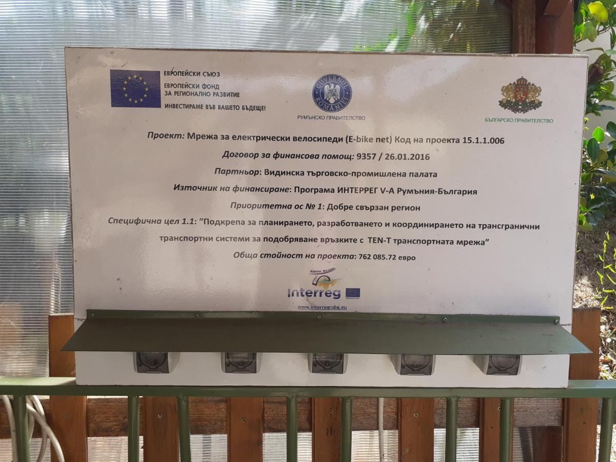 Guest House Edelvais Dve Mogili Экстерьер фото